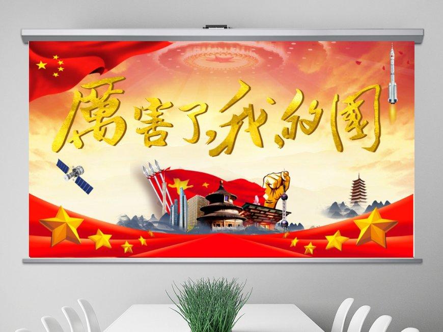 远古行星中文版